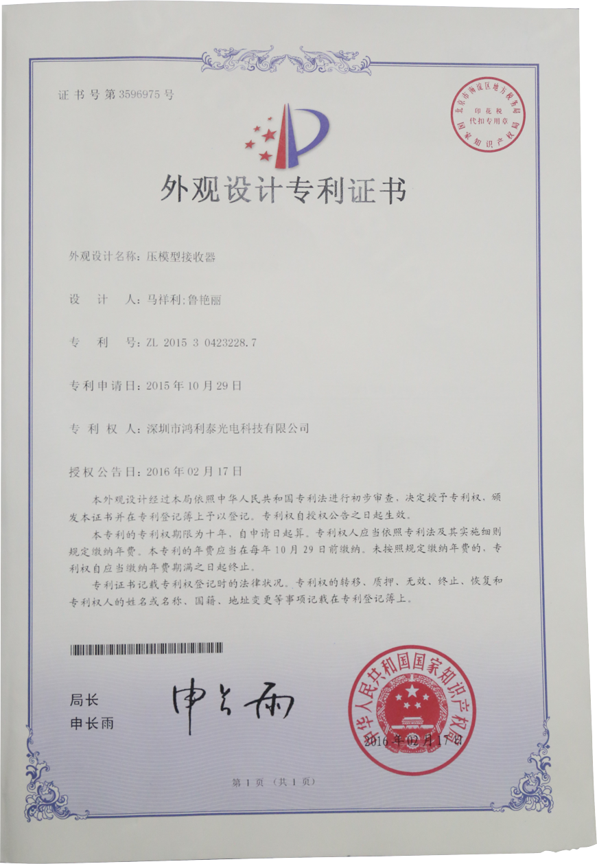 zhengshu4.png